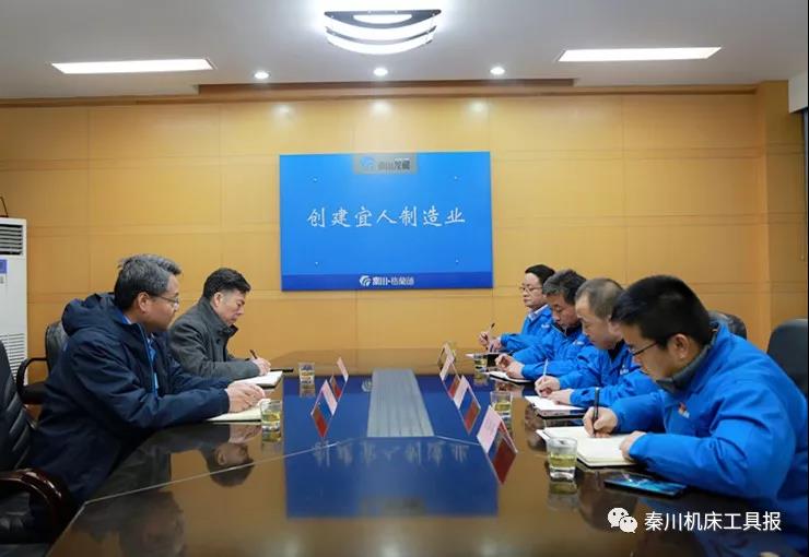 严鉴铂董事长深刻秦川格兰德公司调研领导