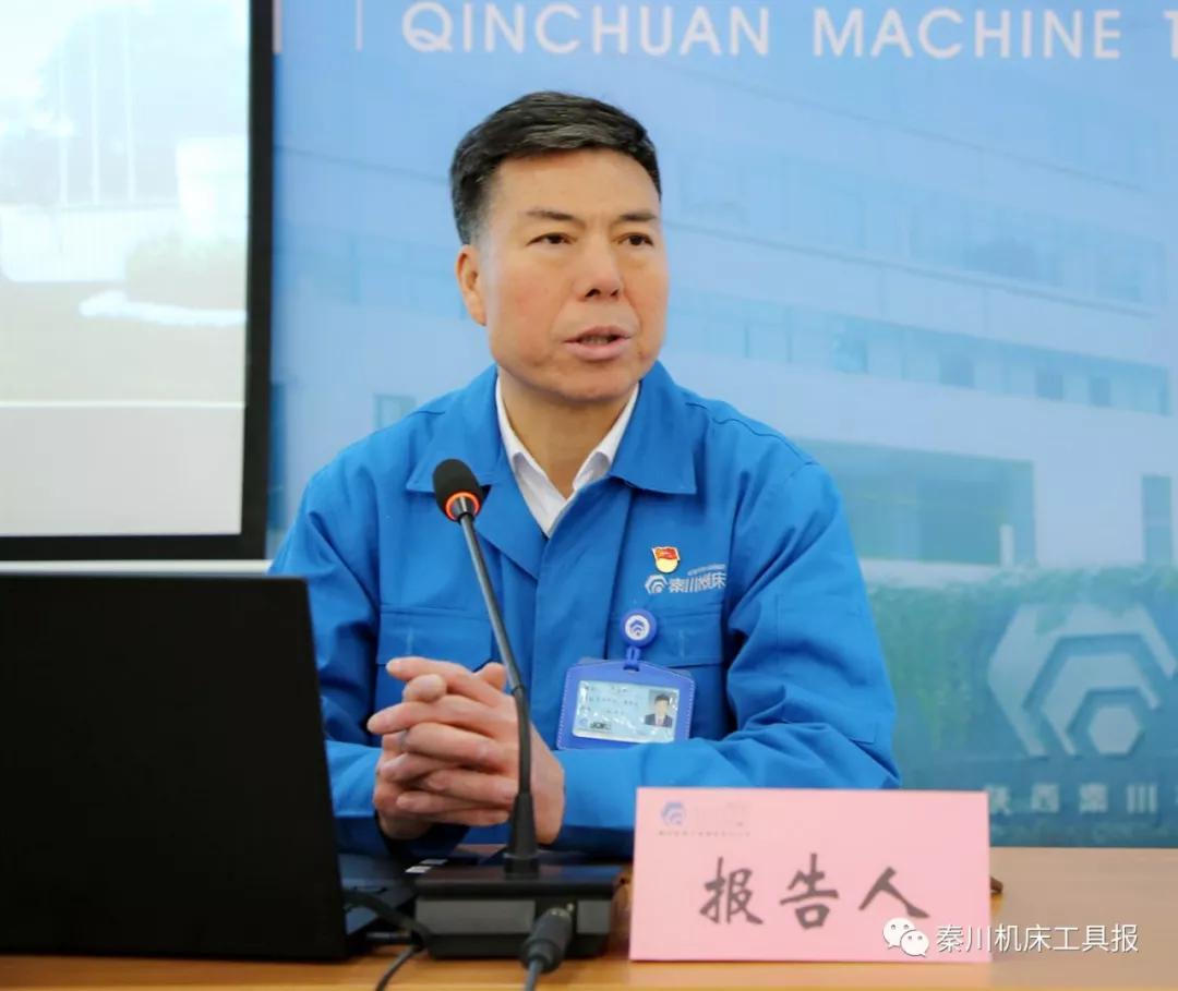 集团公司召开12月综合例会