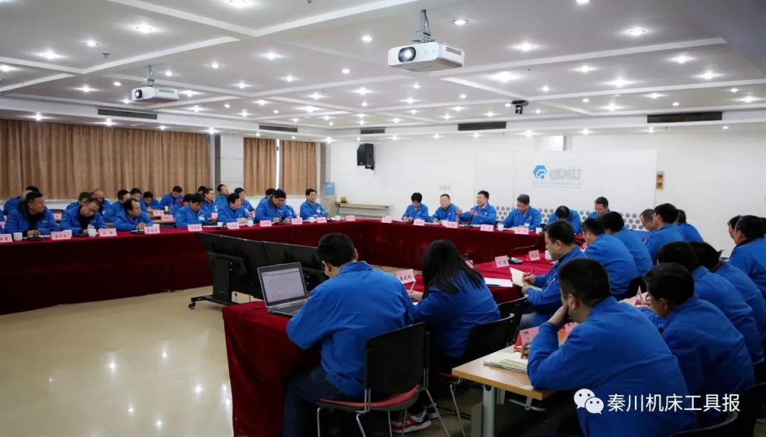 秦川集团召开本部 2019年度治理评审会