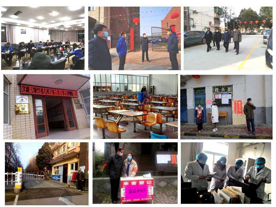 秦川集团坚定贯彻落实中省、省国资委决策部署 扎实做好新型肺炎疫情防控工作