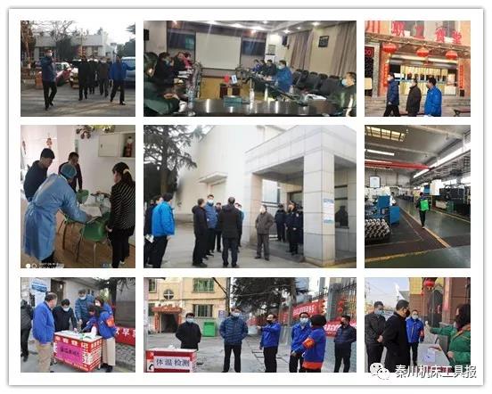 集团辅导到一线查抄领导疫情防控工作