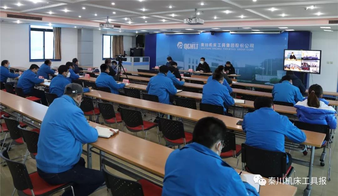 秦川集团召开疫情联防联控辅导幼组扩大会暨复工复产筹备会