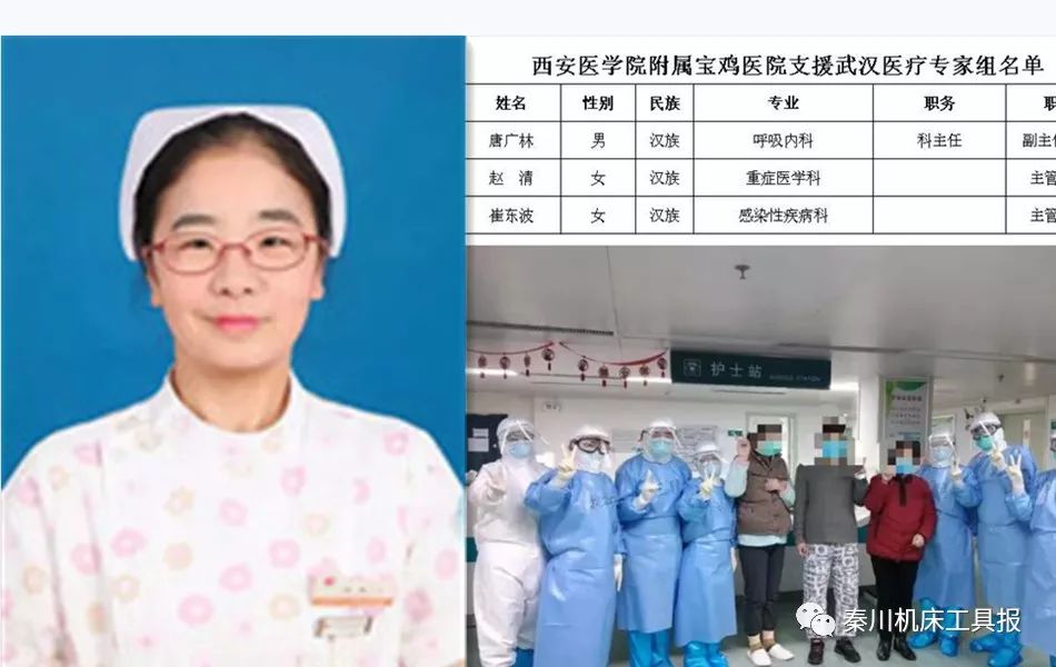 舍幼家顾各人，夫妻情深战“疫”情