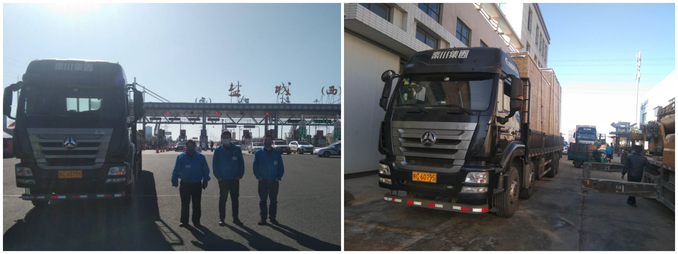 俄罗斯专享会·(中国区)官网