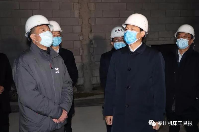 陕西省副省长徐启方到秦川集团调研