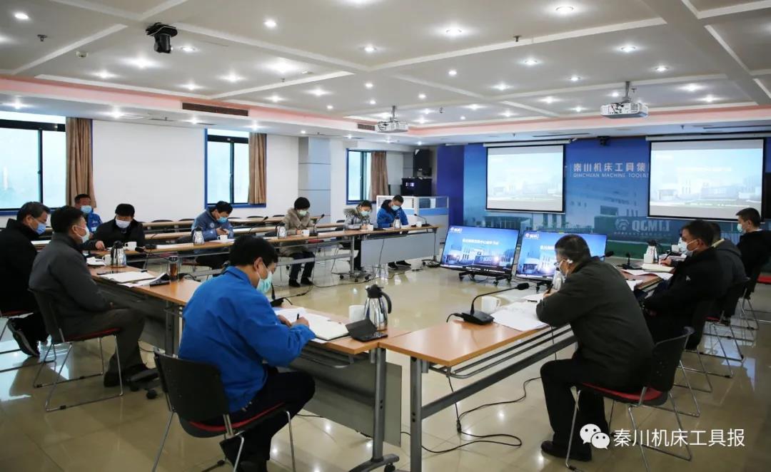 秦川集团党委召开中心组进建会议