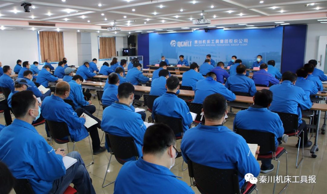 安身新起点 打造新秦川丨俄罗斯·专享会官方网站本部召开干部大会