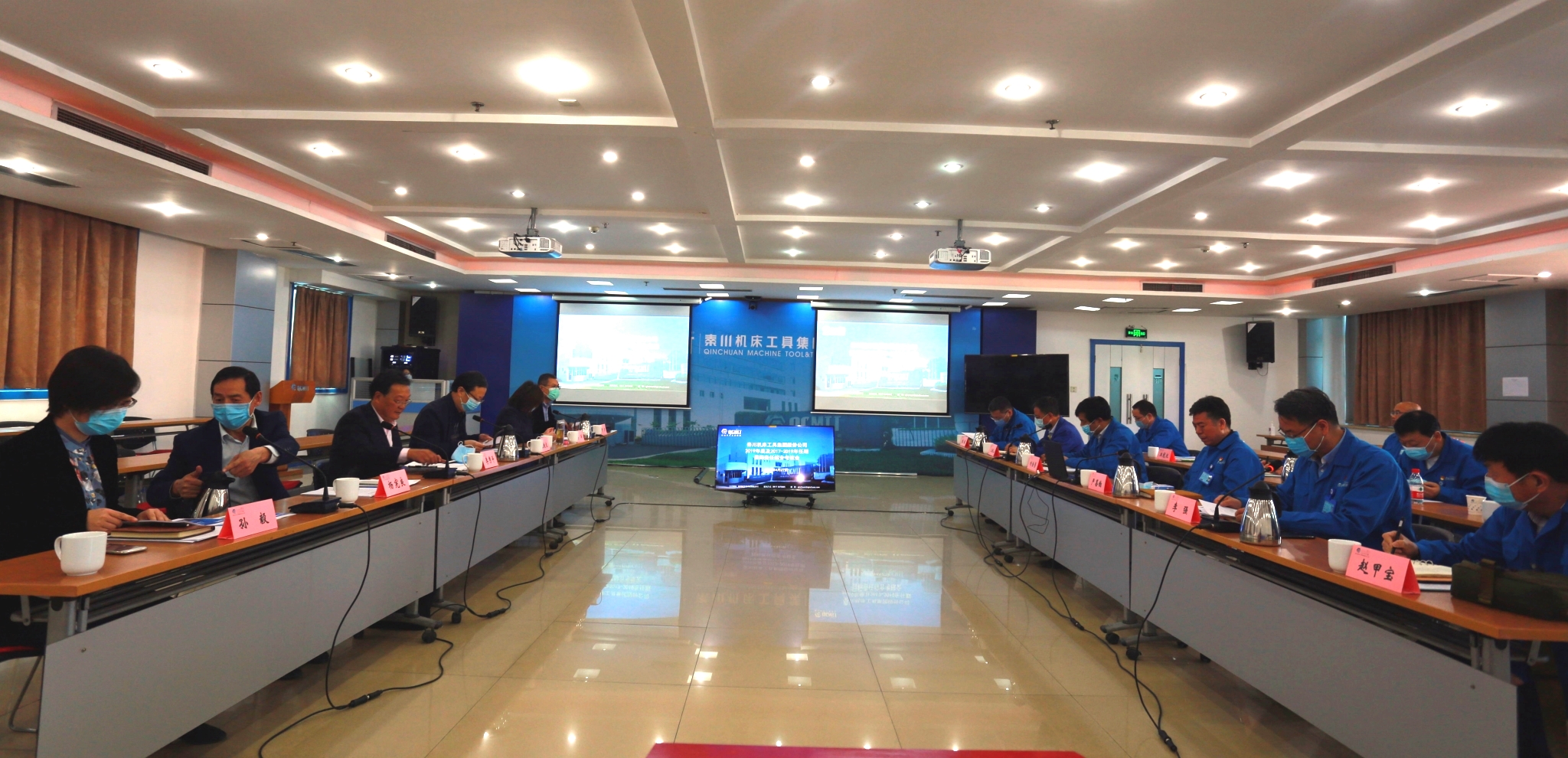 省委组织部、省国资委对秦川集团进行指标责任综合查核