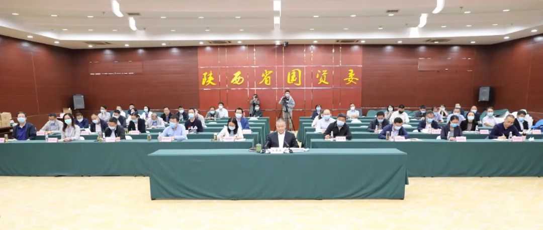 严鉴铂参与省国资委系统进建习近平总书记来陕调查沉要讲话专题进建班并作互换讲话