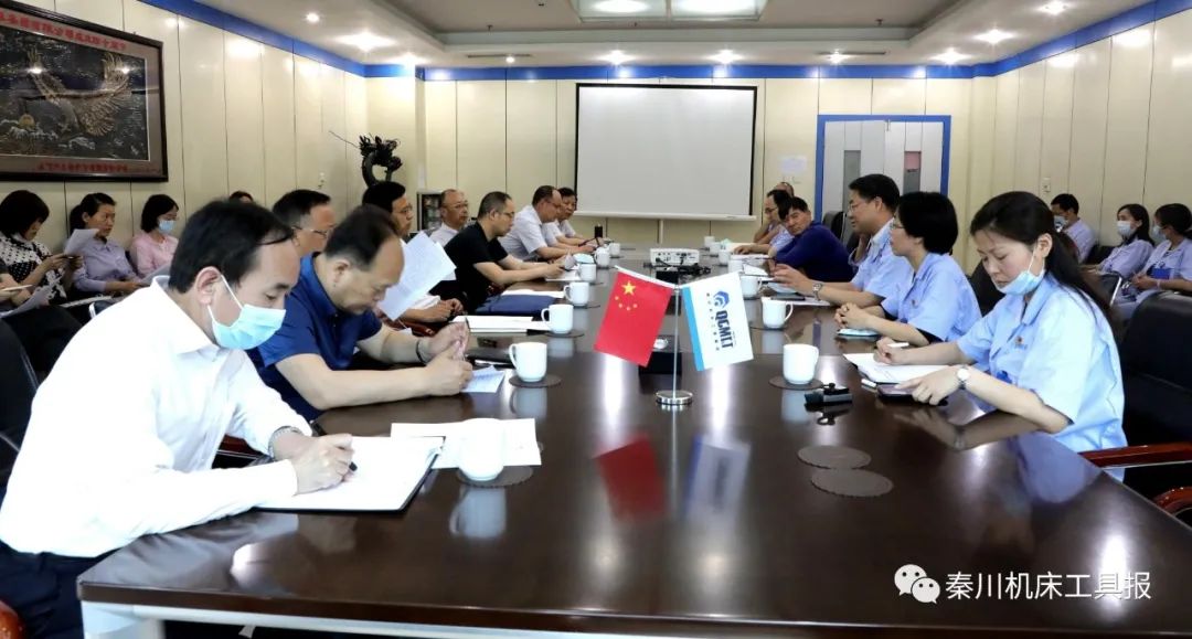 省政协调研组光临秦川集团专题调研