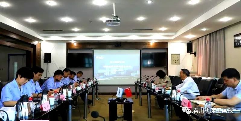 省国资委领导秦川集团党委召开巡察整改专题民主生涯会