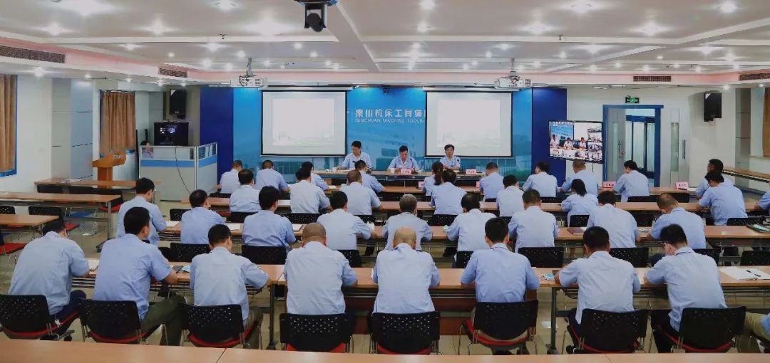 秦川集团召开以案促改工作会议