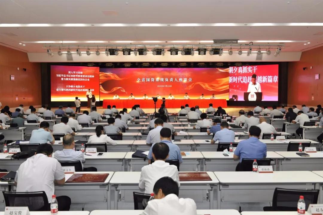 秦川集团获3项省国资委科技创新荣誉 严鉴铂作互换讲话