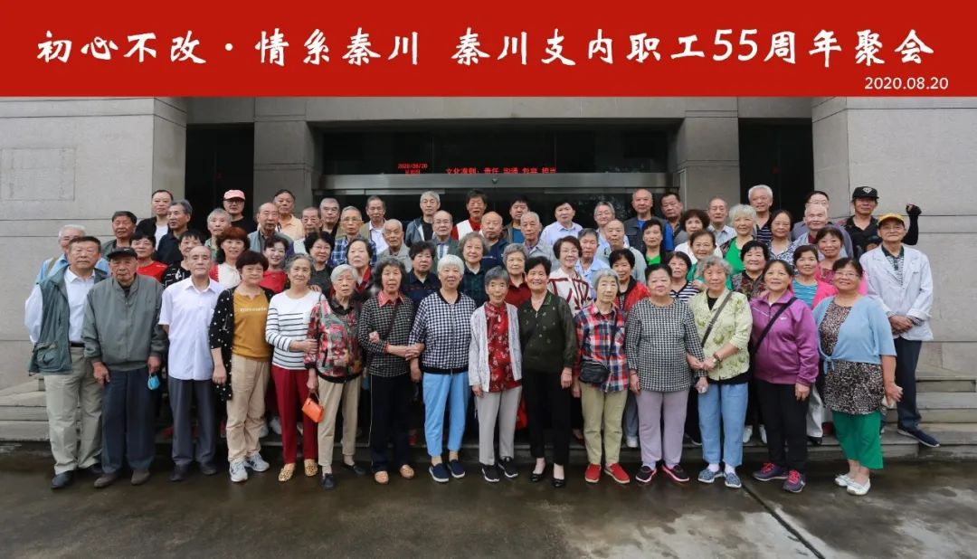 俄罗斯·专享会官方网站支内职工回厂参观