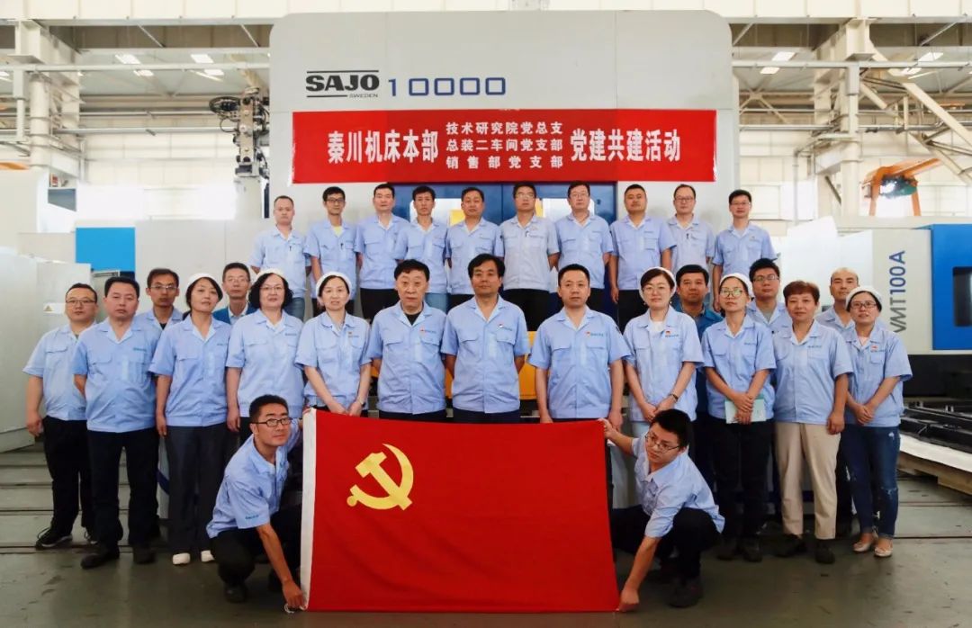 俄罗斯·专享会官方网站本部进行党建共建活动