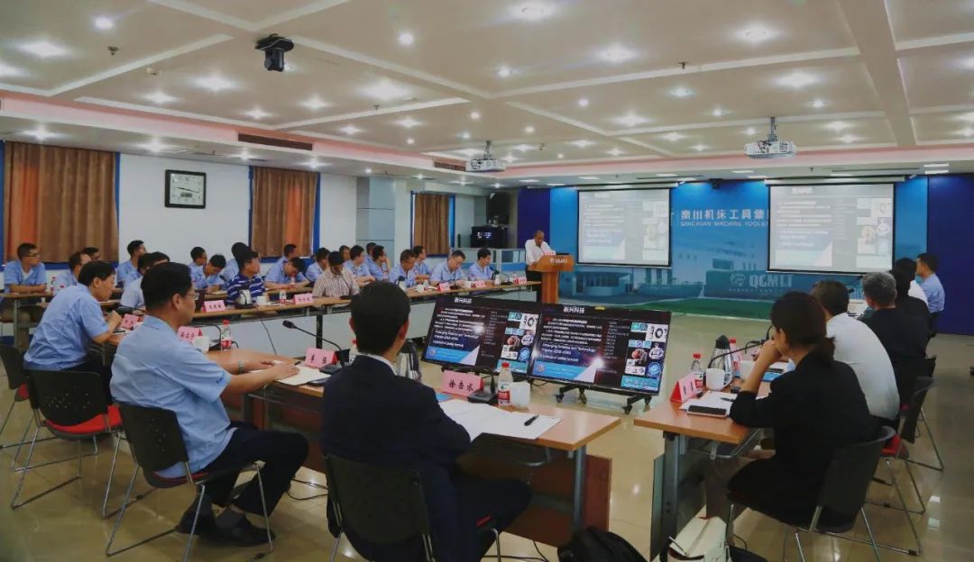 秦川集团召开机械人关节略速器与齿轮传动技术钻研会