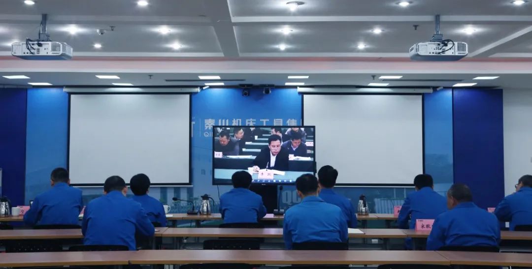 秦川集团参与省属企业当前沉点工作铺排部署会