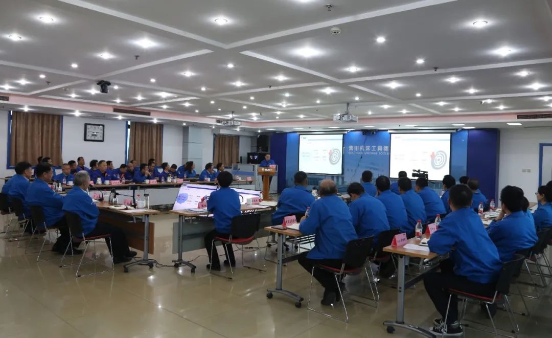 秦川集团召开2020年三季度经营分析会