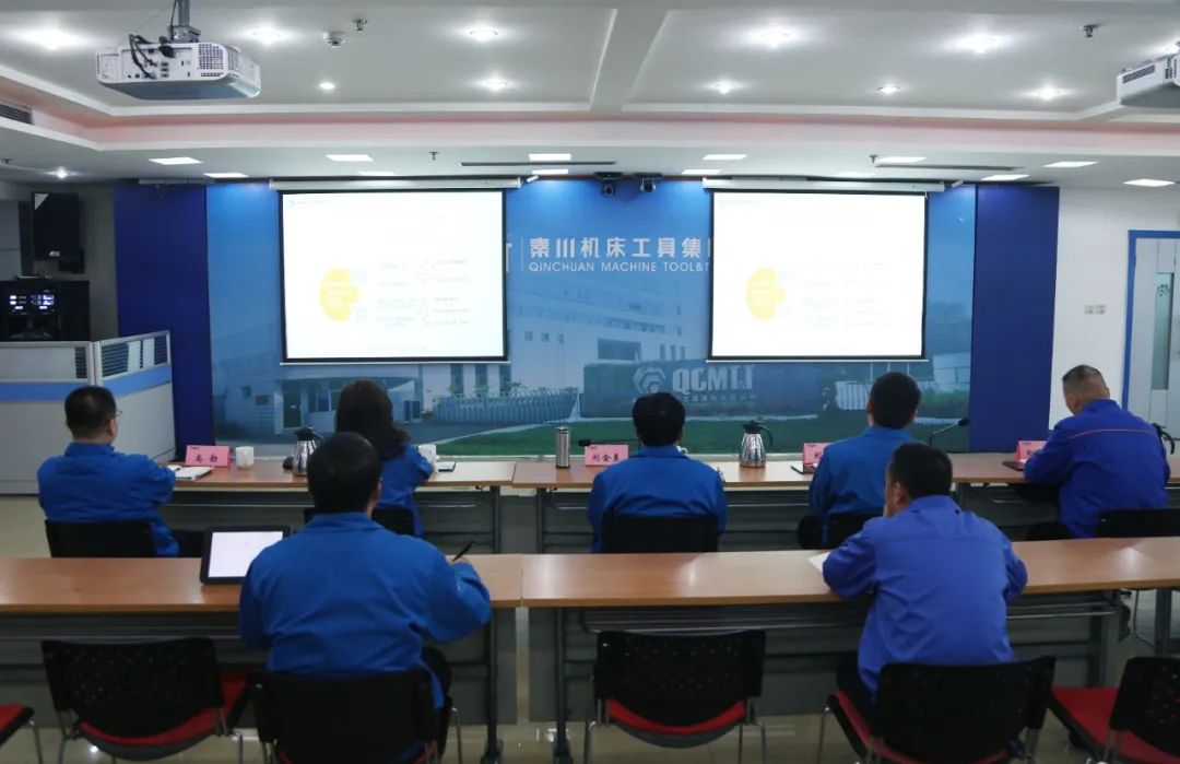 秦川集团参与国务院国资委对标世界一流治理提升行动视频培训暨第十一期国企鼎新讲堂