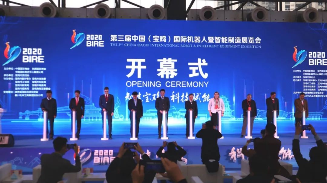 秦川集团多款产品亮相国际机械人暨智能造作展览会