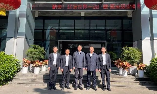 严鉴铂董事长走访昭通数控公司