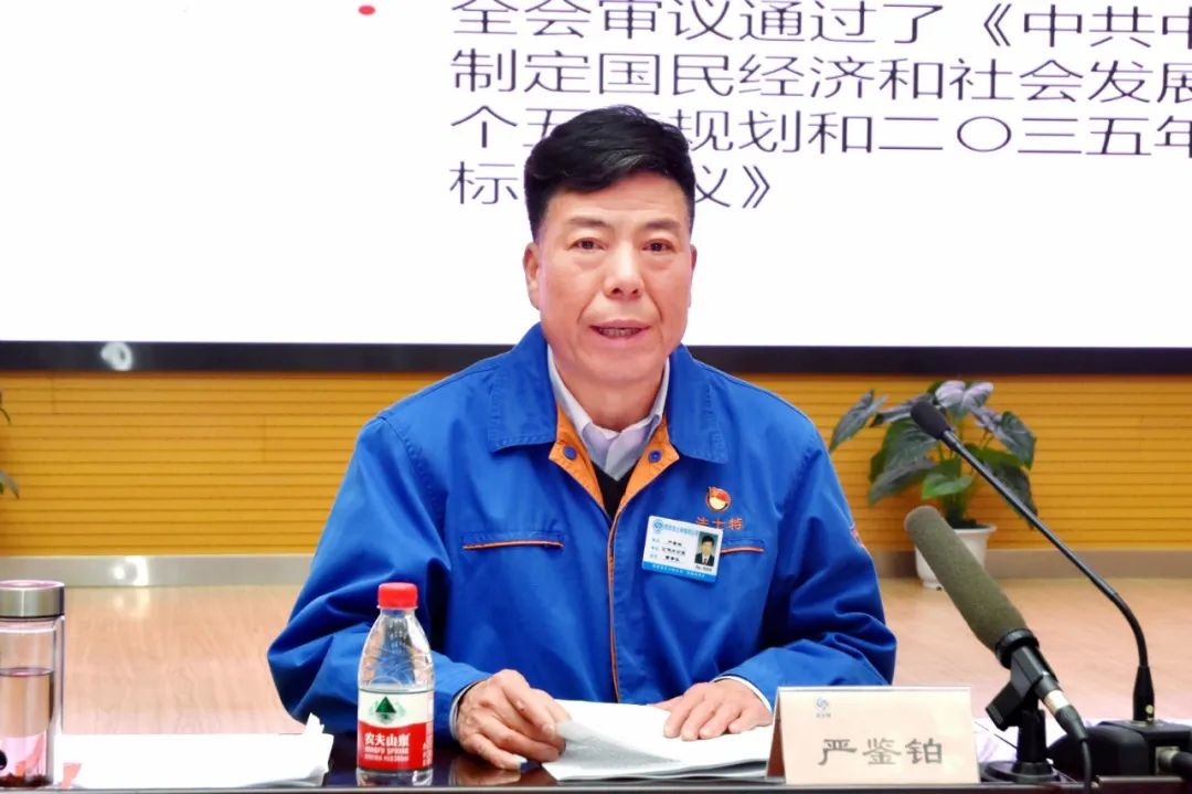 【党建动态】秦川集团进行党的十九届五中全会心灵暨全国劳动圭表赞美会心灵宣讲汇报会