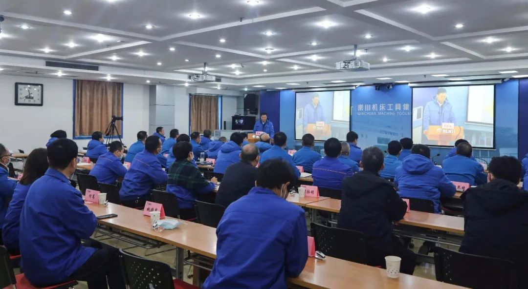 开新局 谱新篇丨秦川集团召开2020年度干部述职考评会