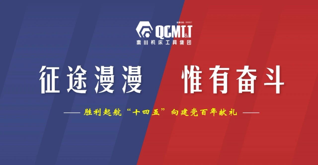 建议书丨以奋斗姿势 决战上半年