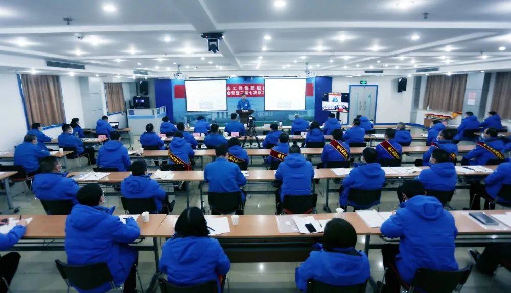 秦川集团召开2021年工作会议暨职工（会员）代表大会