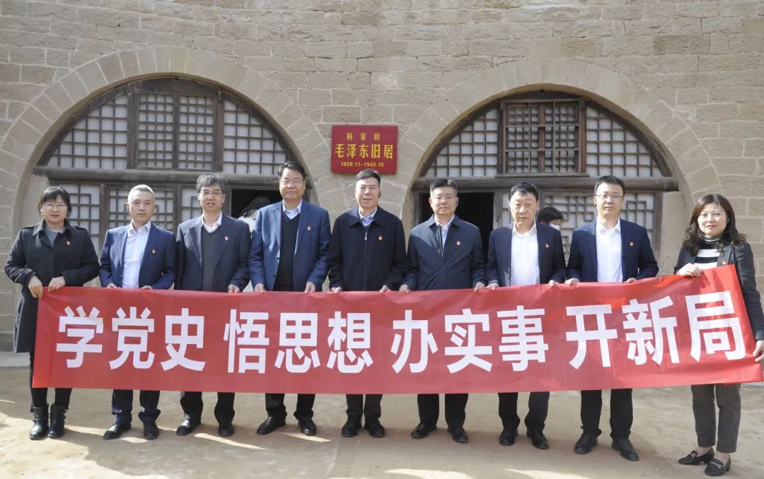 严鉴铂一行赴延安瞻仰革命原址