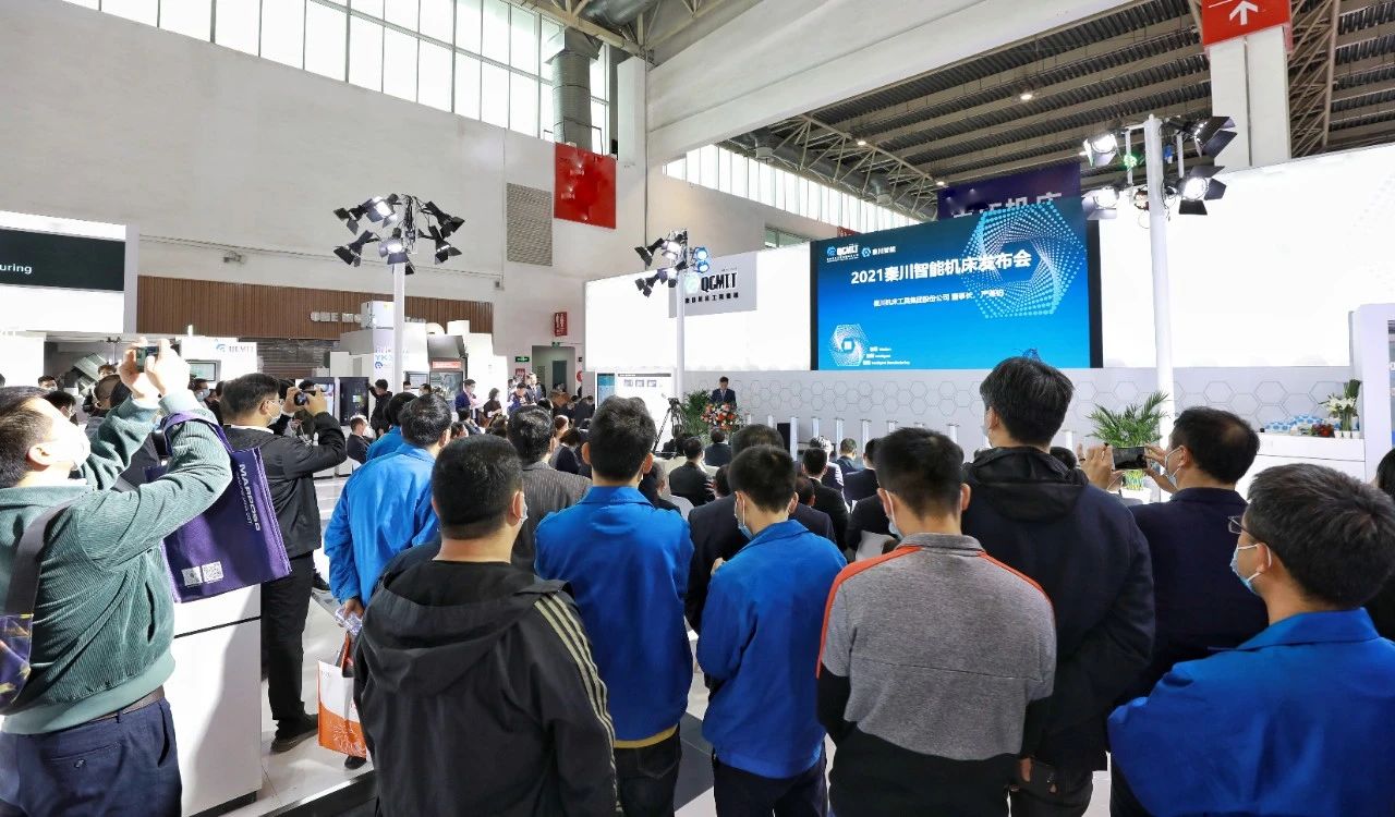 秦川集团携新一代智能机床闪灼中国国际机床展