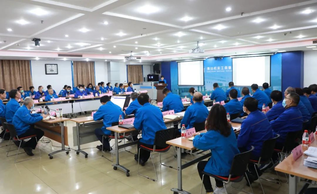 秦川集团召开2021年一季度经营分析会