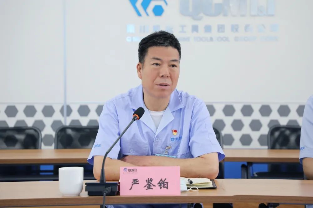 秦川集团召开2022年度全面预算启动会