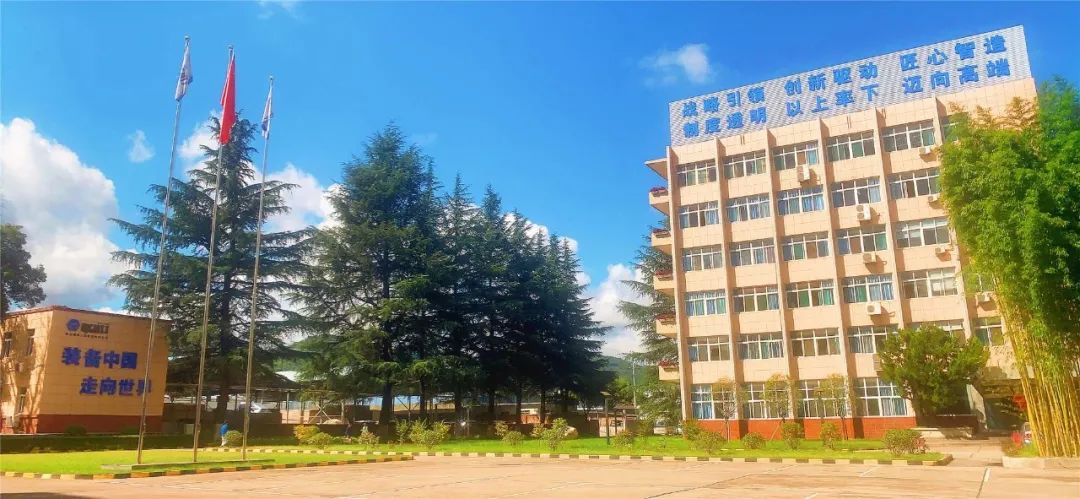 【党建动态】秦川本部打造宜美厂区 服务高质量发展