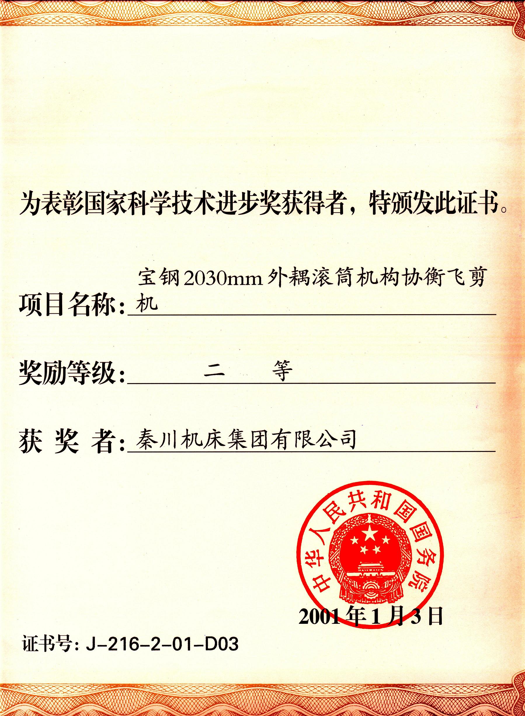 俄罗斯专享会·(中国区)官网