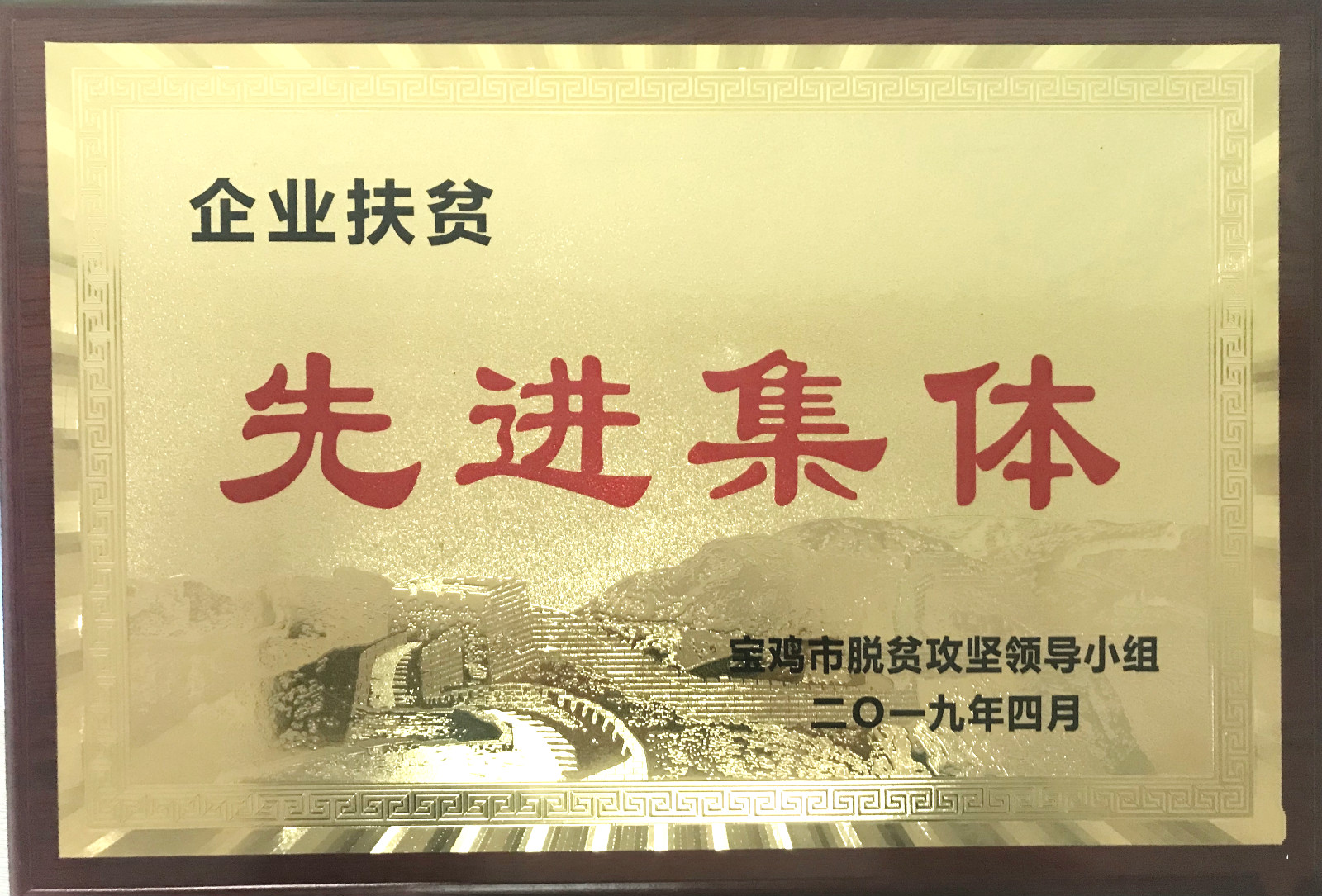 俄罗斯专享会·(中国区)官网