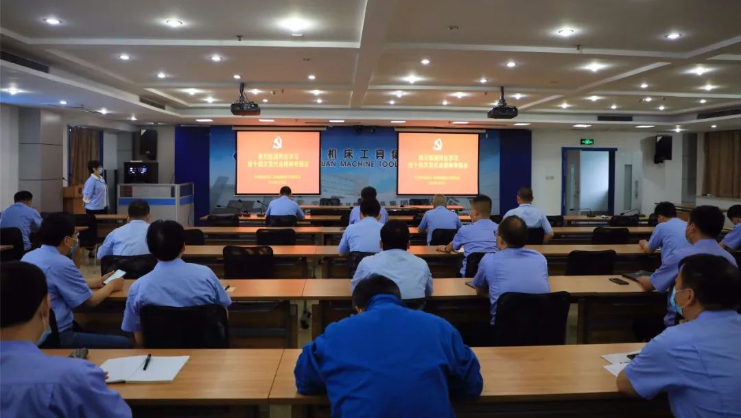 秦川集团迅速通报进建省十四次党代会心灵