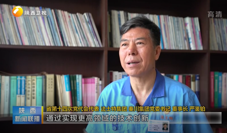 进建贯彻省党代会心灵 喜迎党的二十大