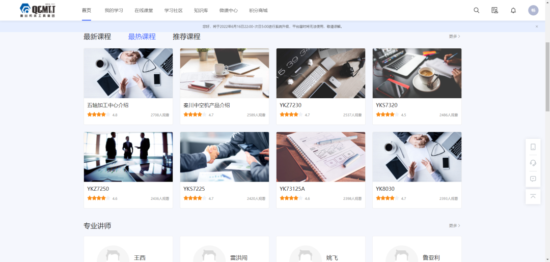 俄罗斯专享会·(中国区)官网