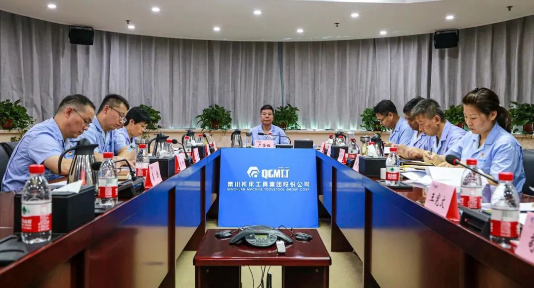 秦川集团党委理论进建中心组发展第七次集体进建