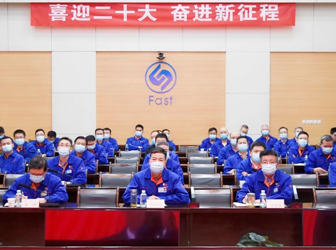 共筑伟大回复中国梦·秦川集团党委组织收看党的二十大开幕会