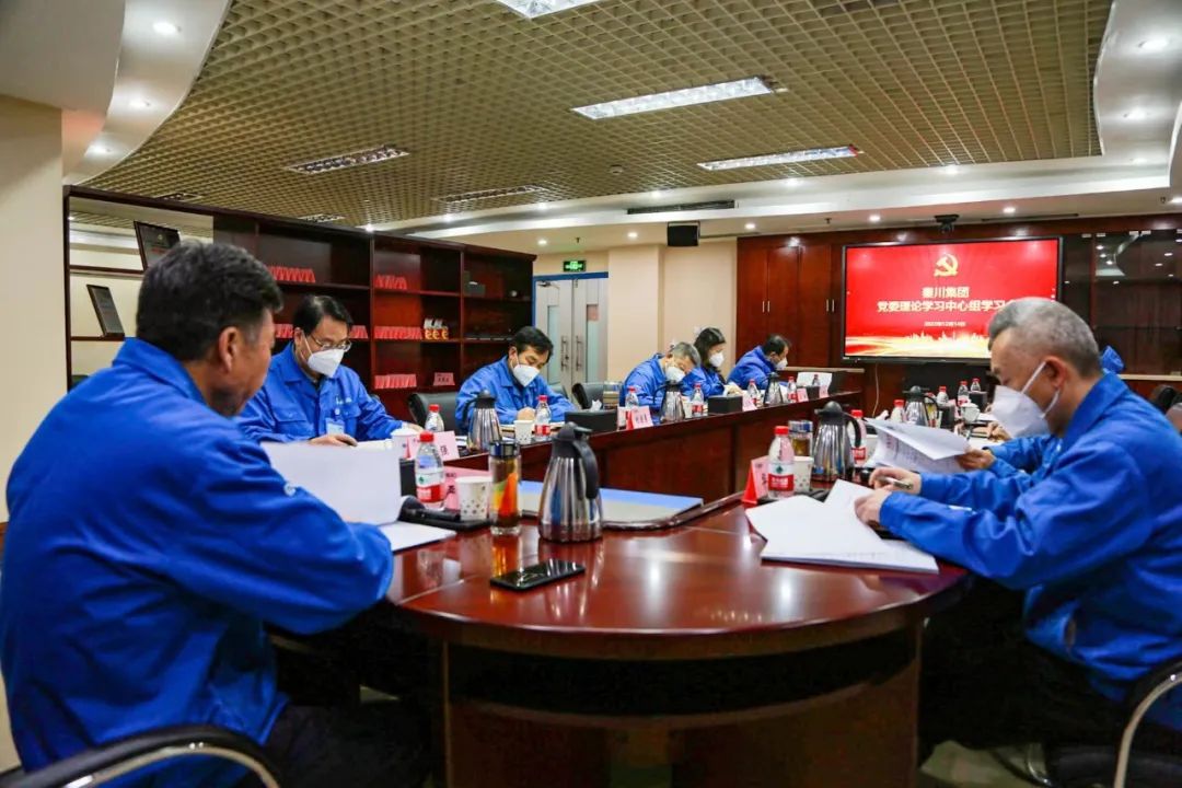 秦川集团党委理论进建中心组发展第十二次集体进建