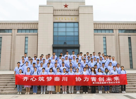 【群团工作】俄罗斯·专享会官方网站团委发展实地践学主题团日活动