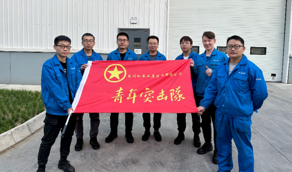 【群团工作】青年突击队全力攻关年度指标工作（二）