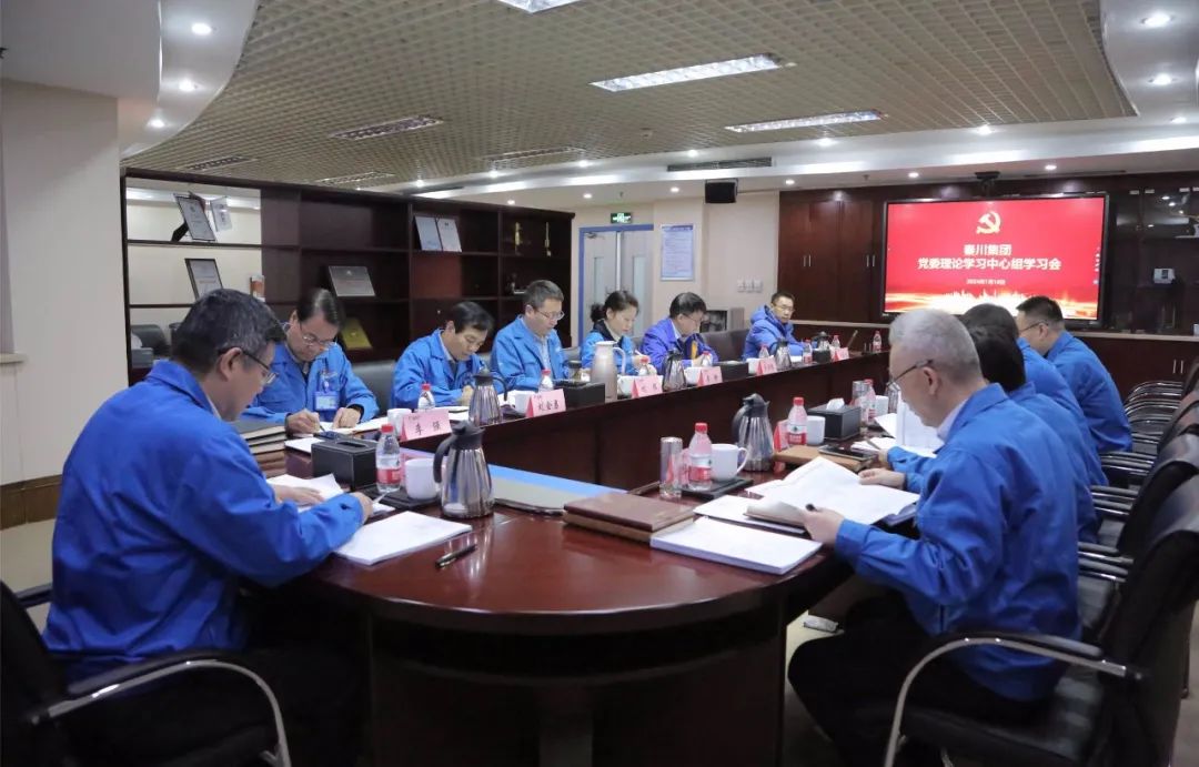 【集团资讯】秦川集团党委理论进建中心组发展2024年初次集体进建