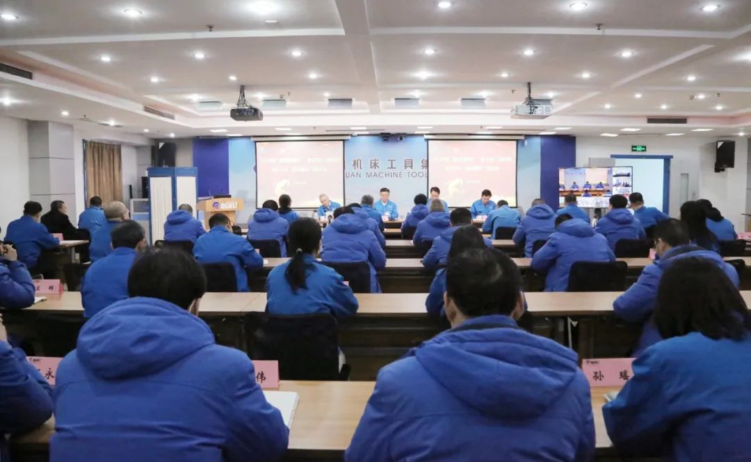 【集团资讯】秦川集团召开2023年度高质量发展年“聚力行动”活动总结暨2024年“结构调整年”启动大会