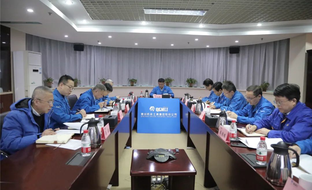 【集团资讯】秦川集团党委理论进建中心组进行第二次集体进建会