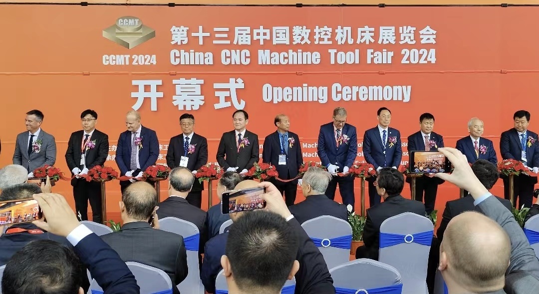 【CCMT2024】开幕！秦川集团沉磅亮相第十三届中国数控机床展览会