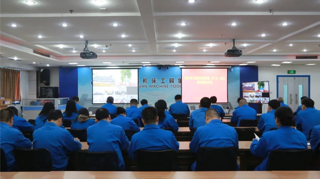 【党建动态】党纪进建教育专题党委（扩大）会议暨部署带头会召开