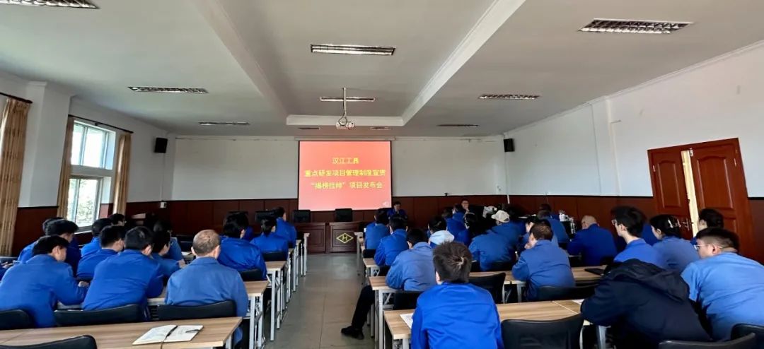 【汉江工具】首批沉大技术攻关“揭榜挂帅”项目颁布